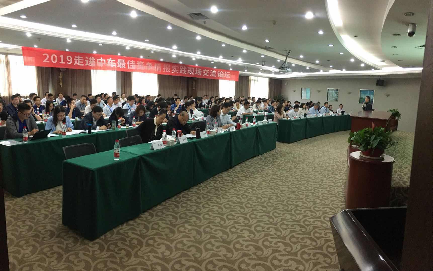 2019走进企业湖南中车株洲